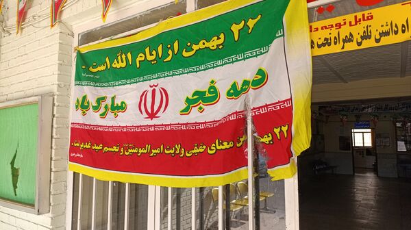 نمایشگاه مدرسه انقلاب در دبیرستان امام رضا (ع)