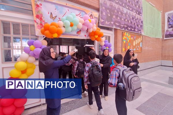 مهر  با مهربانی آغاز شد