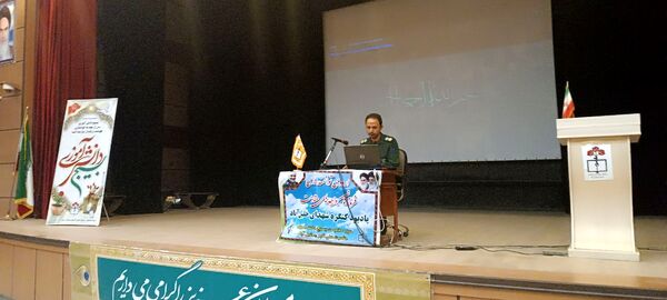 برگزاری اردوی آموزشی یاران ولایت در شهرستان خلیل آباد