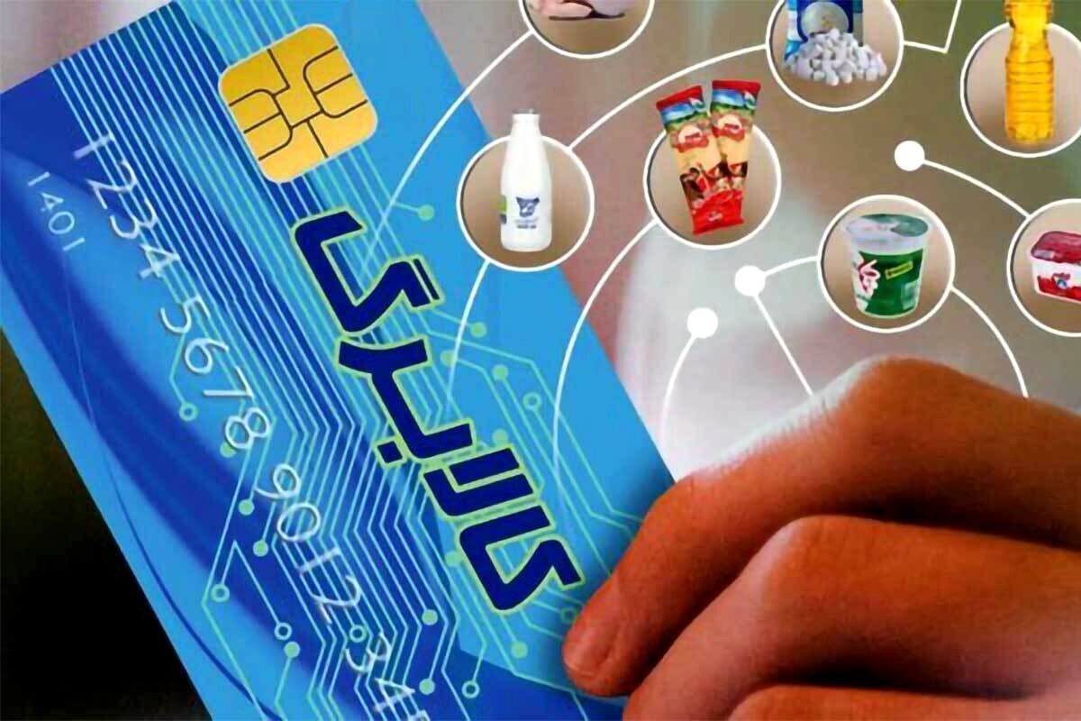میدری: منابع برای پرداخت کالابرگ ۴ دهک تامین شد