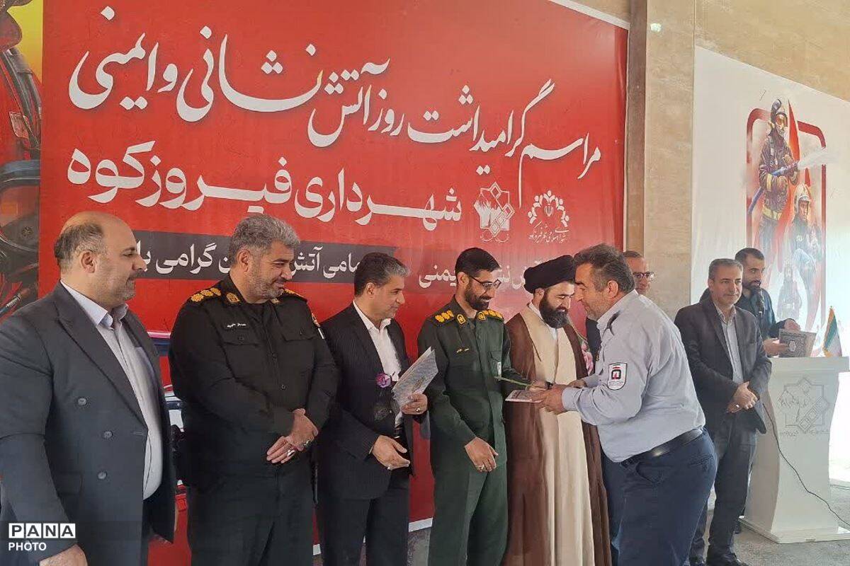 تجلیل از قهرمانان بی‌صدا؛ مراسم بزرگداشت روز آتش‌نشان در فیروزکوه