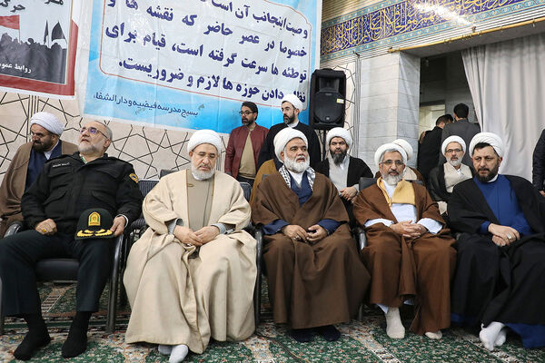 آیین بزرگداشت دهه بصیرت و مقاومت در قم