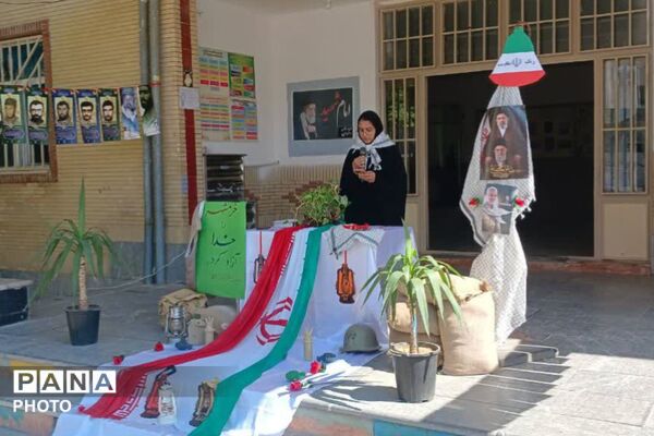 سالروز آزادسازی خرمشهر در دبستان نشاط و دبیرستان رضوان 