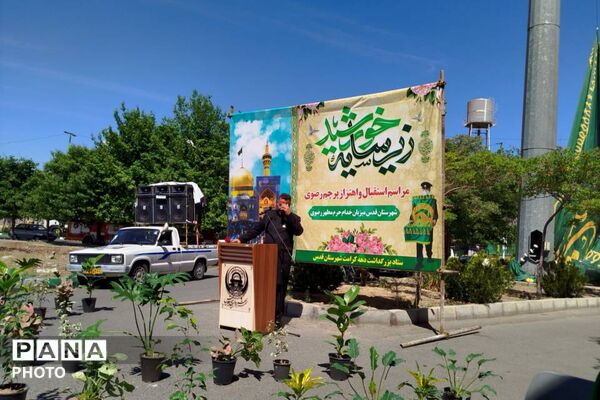 پیچیدن شمیم رضوی در شهر قدس؛ 