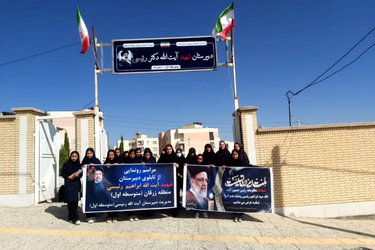 آیین رونمایی از تابلوی اولین آموزشگاه نامگذاری شده به نام شهید جمهور در ایران