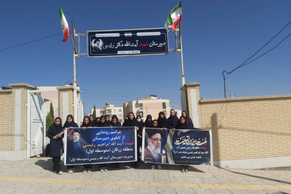 آیین رونمایی از تابلوی اولین آموزشگاه نامگذاری شده به نام شهید جمهور در ایران