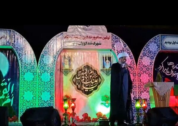 نخستین سالروز تدفین شهید گمنام شهرک شهید تندگویان شهرستان جم