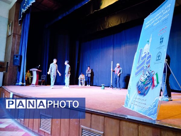 مرحله استانی جشنواره فرهنگی هنری فردا در کاشمر