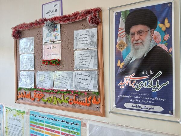 آغاز سال تحصیلی با گرامیداشت یاد و خاطره شهیدان در مدرسه فاطمیه شهرستان چاراویماق 