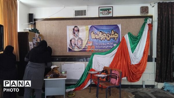 فضاسازی دبیرستان دخترانه شهید حسن انصاری جهت برگزاری جشن جوانه‌ها 