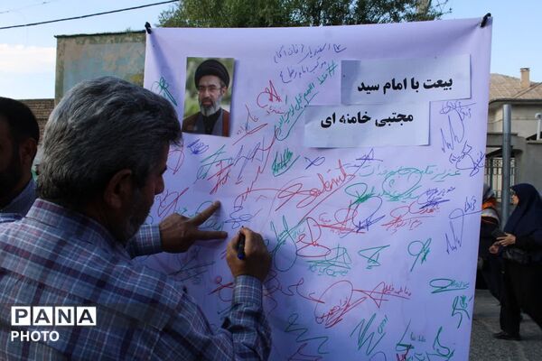 طنین جشن عید ولایت در فیروزکوه