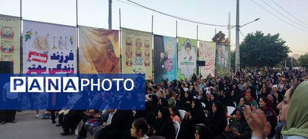 مراسم عید سعید غدیرخم در پارک مادر و کودک بجنورد