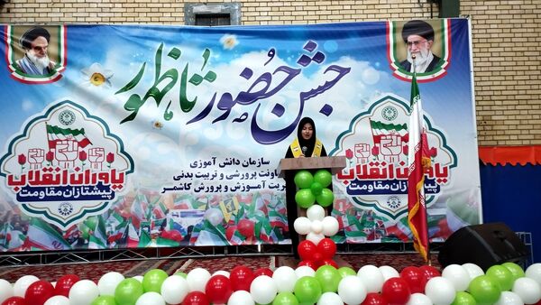همایش یاوران انقلاب در شهرستان کاشمر 