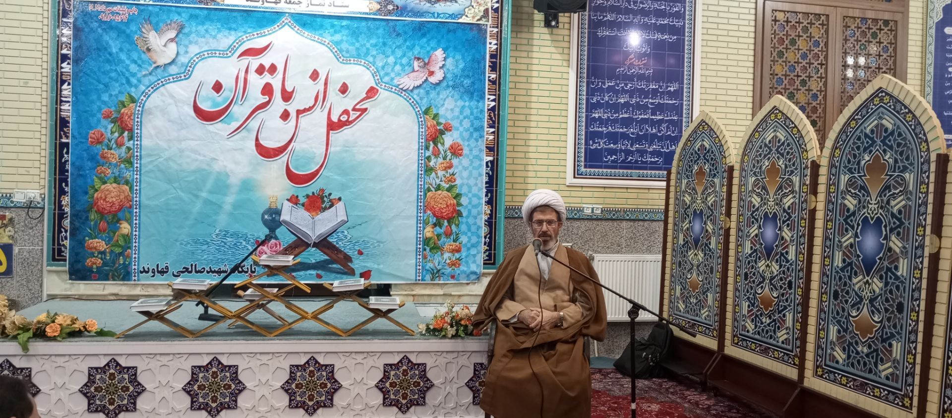 انس با قرآن، راه عاقبت به خیری در دنیا و آخرت است