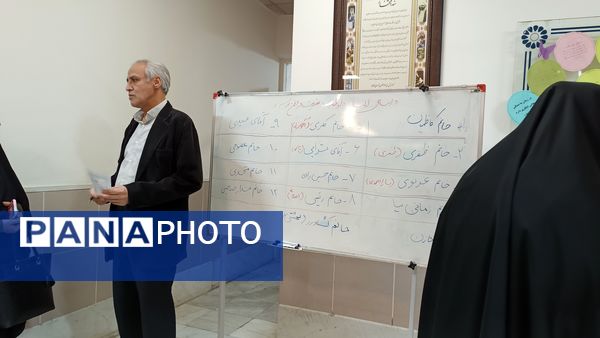 اولین مجمع عمومی اولیا و مربیان در دبیرستان شاهد ارض اقدس 