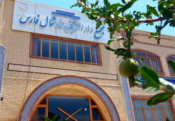 دارالقرآن آباده محور مهارت آموزی و پرورش استعداد دانش‌آموزان