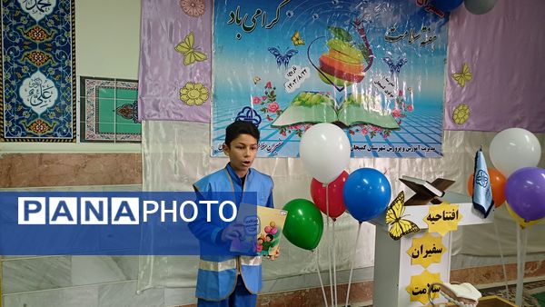 برگزاری مراسم نمادین سفیران سلامت در کمیجان