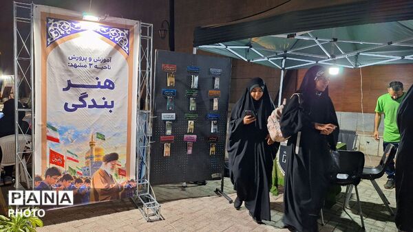 میدان جانباز مشهد، میزبان جلوه‌های دانش‌آموزی در سی‌وسومین اجلاس سراسری نماز