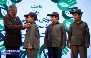 مراسم نمادین بزرگداشت روز آموزش همگانی حفاظت محیط زیست
