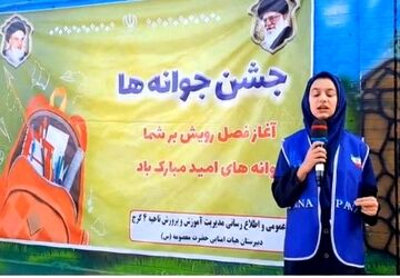 برگزاری مراسم صبحگاهی مدرسه حضرت معصومه (س) ناحیه 4 کرج 