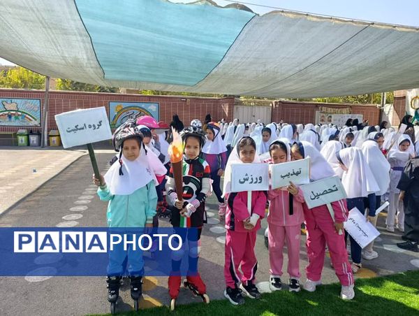 المپیاد ورزشی درون مدرسه‌ای