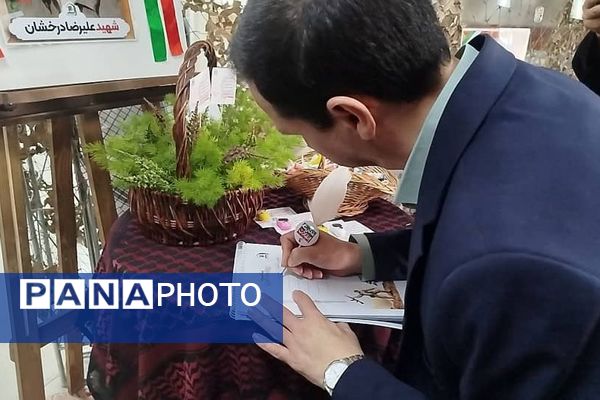 دومین یادواره شهدای فرهنگی و دانش‌آموزی شهریار 