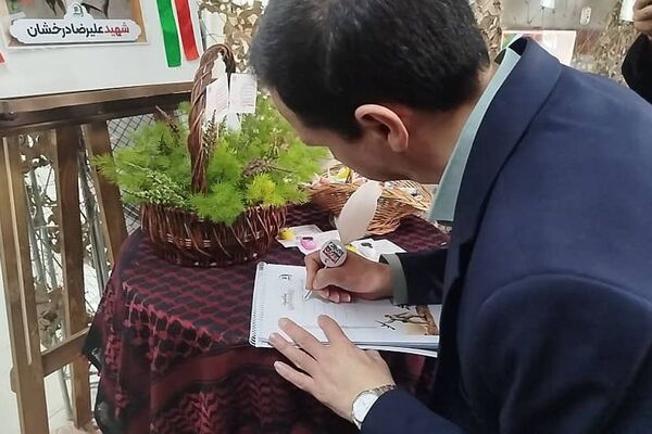 دومین یادواره شهدای فرهنگی و دانش‌آموزی شهریار 