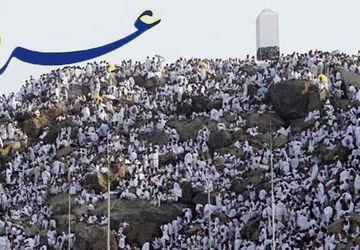 شعرخوانی دانش‌آموز‌خبرنگار زاهدانی به مناسبت روز عرفه