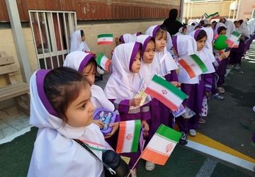 زنگ شکوفه‌ها در دبستان فرهنگیان اصفهان نواخته شد