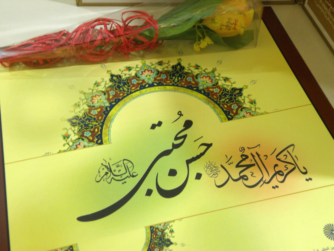 رادیو پانا فارس ویژه میلاد امام حسن مجتبی علیه‌السلام