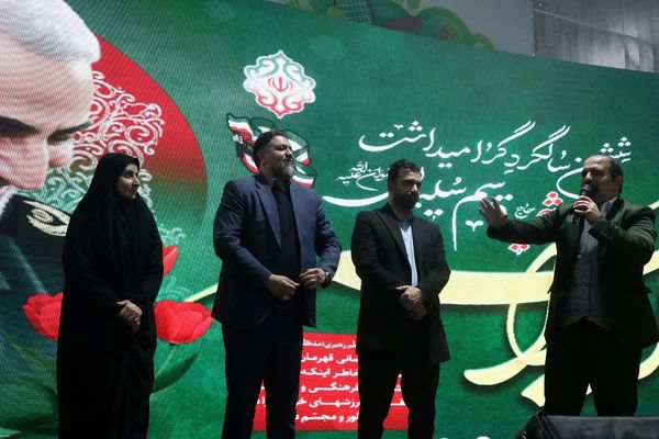 جشن میلاد امیرالمومنین(ع) و روز پدر با حضور پرشور شهروندان قرچکی