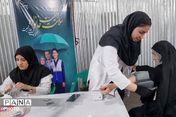 ایستگاه سلامت اداره آموزش و پرورش کهریزک در باقرشهر 
