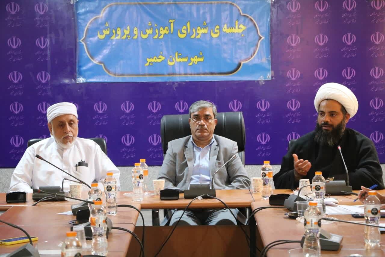بندرخمیر آماده میزبانی از ۸۷۵ داوطلب کنکور سراسری است