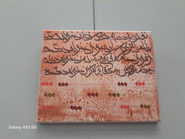 سکه سکه جمع گردد کودکی درمان شود