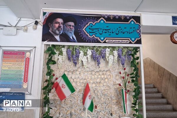 جشن جوانه‌ها؛ آغاز فصل تازه برای هفتمی‌ها