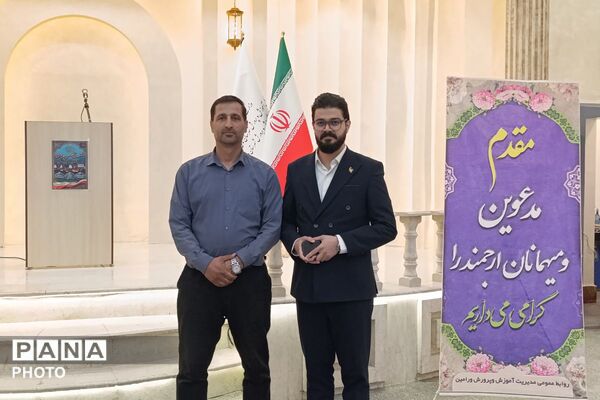 جلسه هم‌اندیشی مدیران مدارس ابتدایی ورامین 