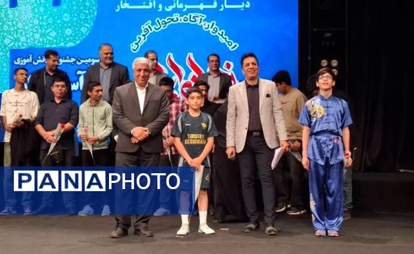 همایش طلایه‌داران دانش و بینش منطقه ۱۶