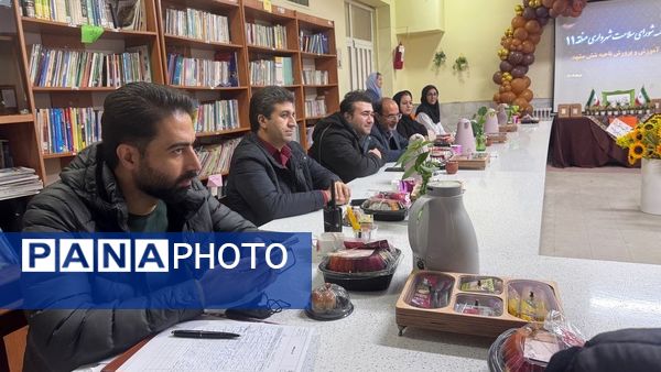 جلسه شورای سلامت شهرداری منطقه ۱۱ مشهد در دبستان دخترانه فرهنگیان ۲