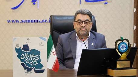 پیام تبریک رئیس دانشگاه علوم پزشکی استان سمنان به مناسبت روز پزشک
