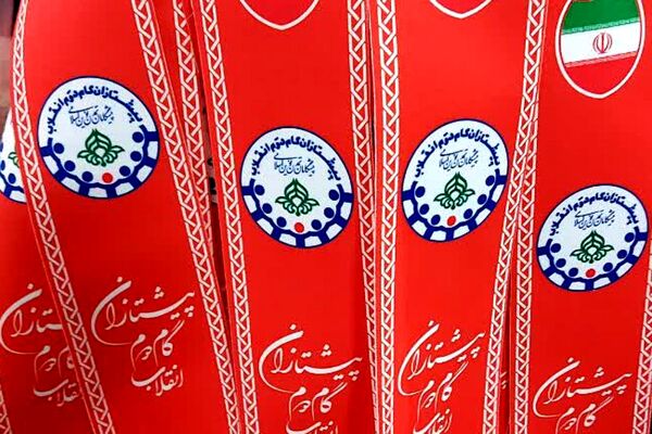 مراسم روز مادر و تحلیف پیشتازان در دبستان شهید سرافراز