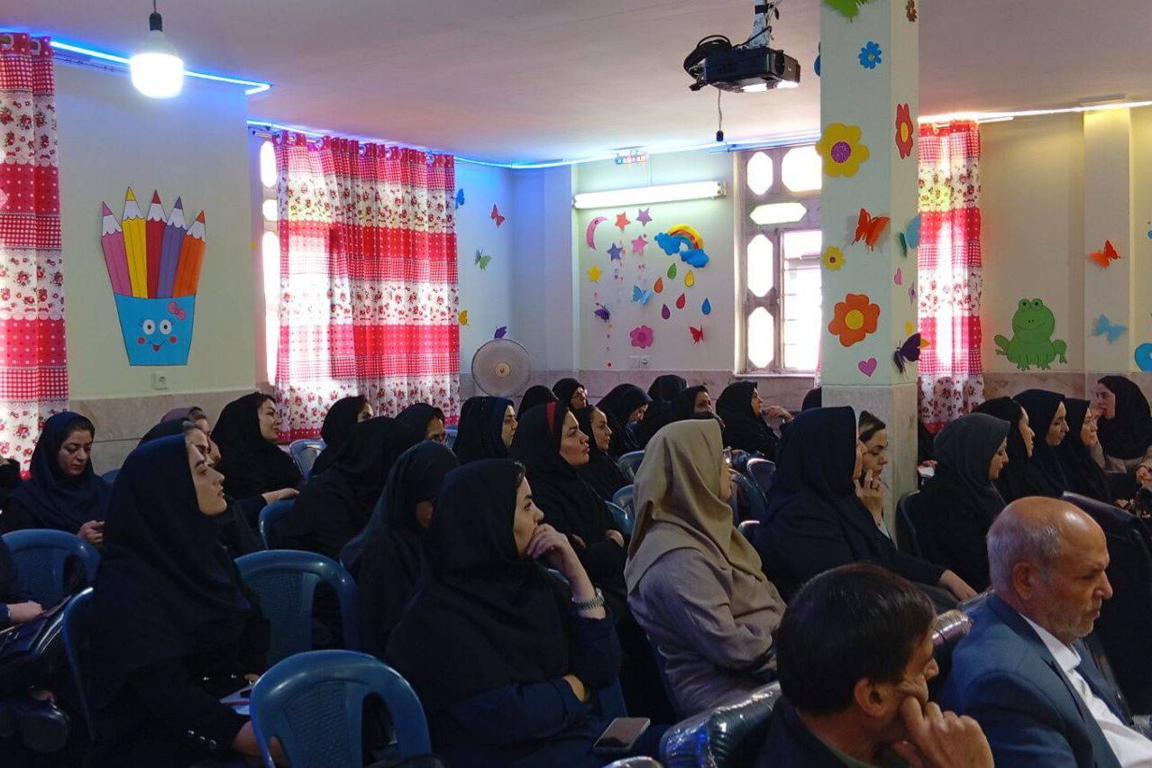 هم‌افزایی مؤسسان کودکستان‌های بهارستان یک 