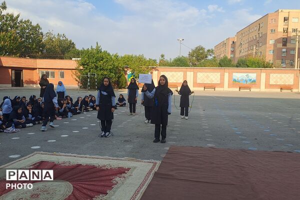 دبستان هاتف، میزبان یک روز پرتحرک و ورزشی
