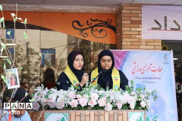نمایش توانمندی‌های دانش‌آموزان در رشته‌های مختلف ورزشی و هنری قرچک در هفته تربیت‌بدنی