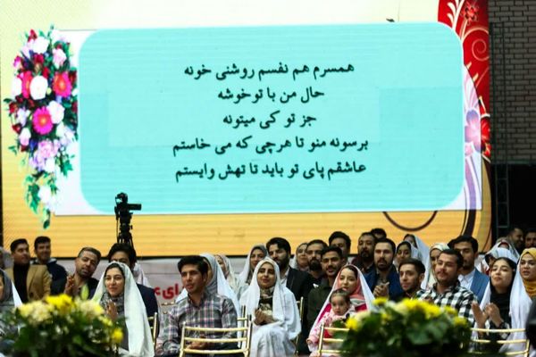 جشن اختتامیه باشگاه اجتماعی همسران مشهدی