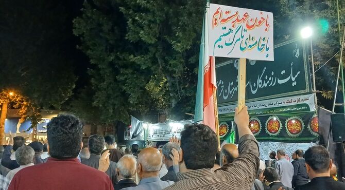 بیعتی خستگی‌ ناپذیر در میدان امام؛ مردم خرم‌ آباد، عاشقانه برای وطن ایستادند