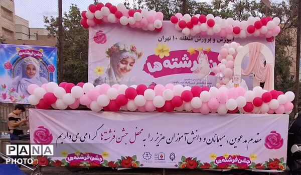 طلیعه بندگی خالق مهربان در جشن تکلیف دختران منطقه ۱۰