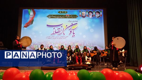 جشن «یاوران انقلاب» شهر تهران با محوریت همدلی، نشاط و نقش‌آفرینی دانش‌آموزان