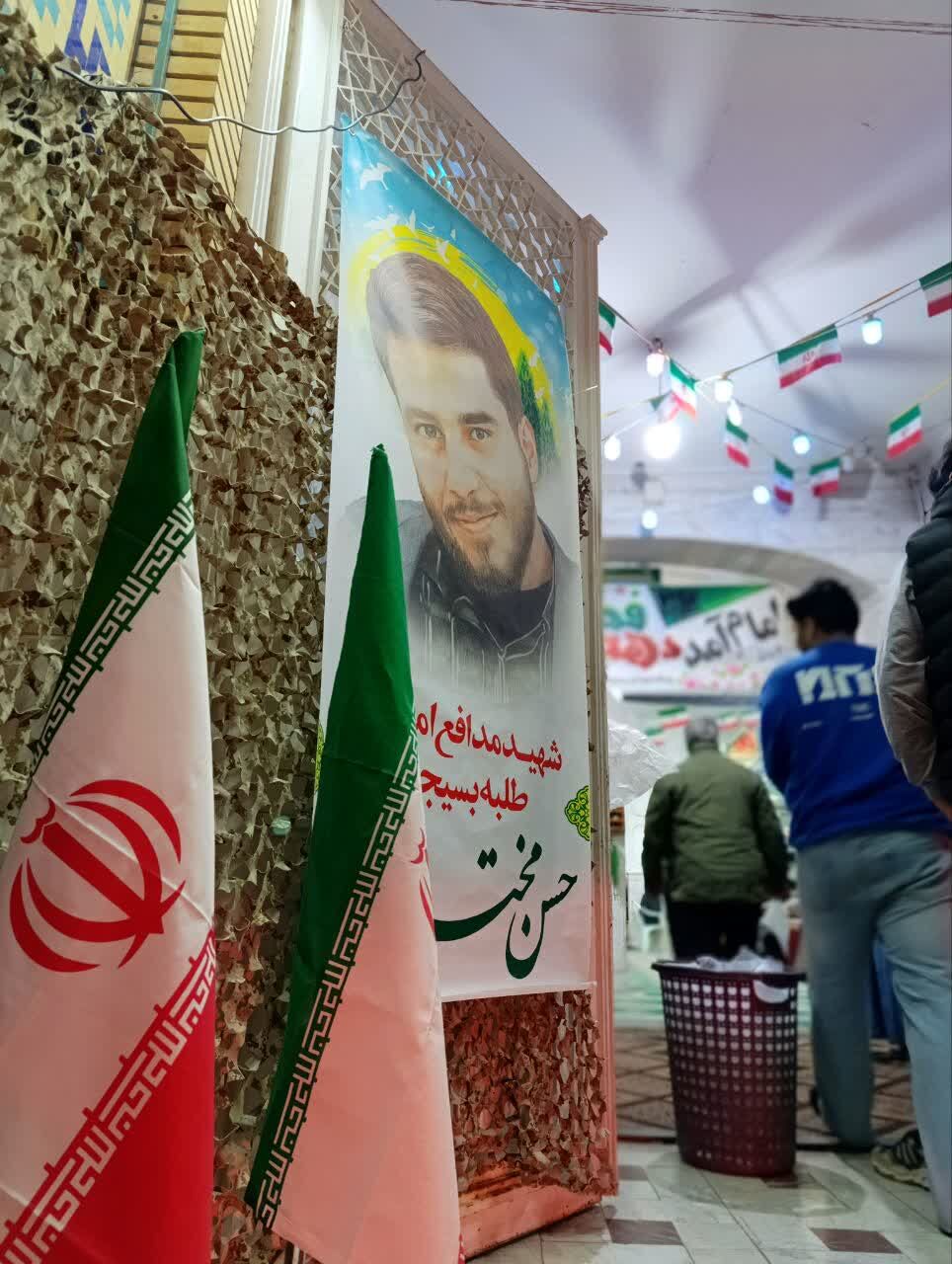 مراسم سالگرد شهید مدافع امنیت «حسن مختارزاده»