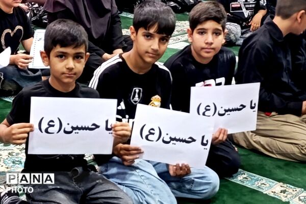 «کودکان عاشورایی»؛ آغاز روایت عشق حسینی برای نسل آینده