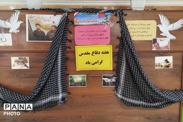 نواختن زنگ دانایی در مدارس عفاف،مشکات و هدی 